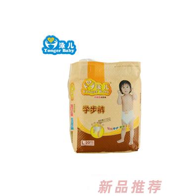 東莞嘉米敦嬰兒護(hù)理用品有限公司