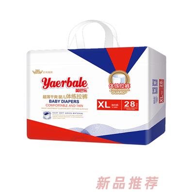 佛山巴利衛(wèi)生用品有限公司