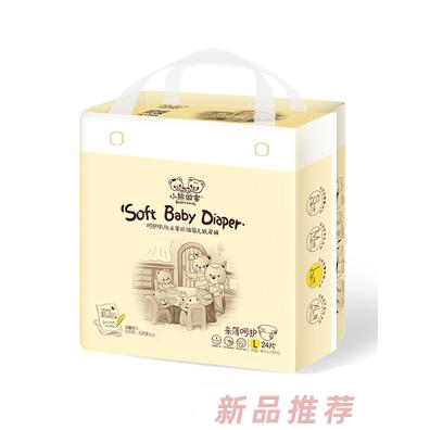 佛山市南海寶愛衛(wèi)生用品有限公司