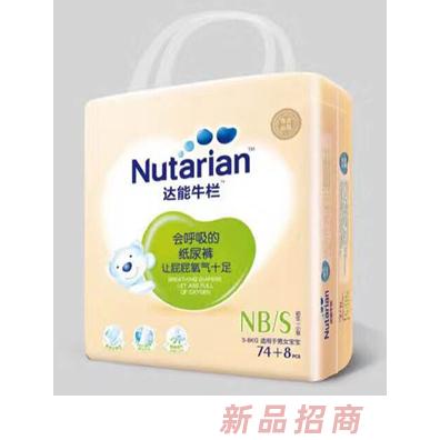 福建省金凱利生活用品有限公司