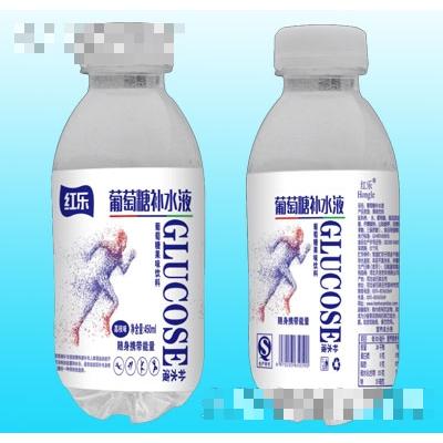紅樂葡萄糖補(bǔ)水液荔枝味