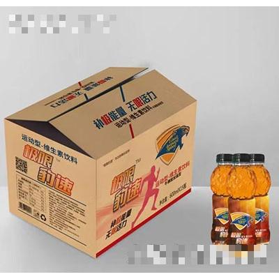 極限豹速運動型維生素飲料600mlx15瓶