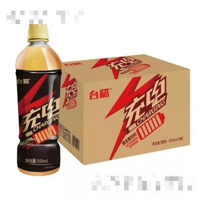 臺福充電維生素飲料