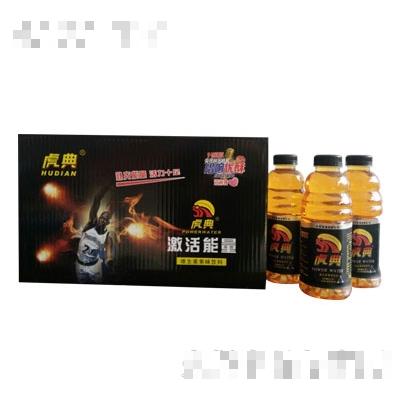 虎典激活能量維生素飲料