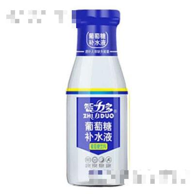 智力多葡萄糖補水液