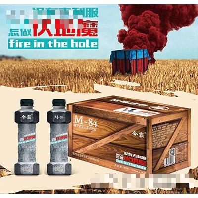 絕地求生游戲飲料“震爆彈”系列今霸M84維生素飲料銀標