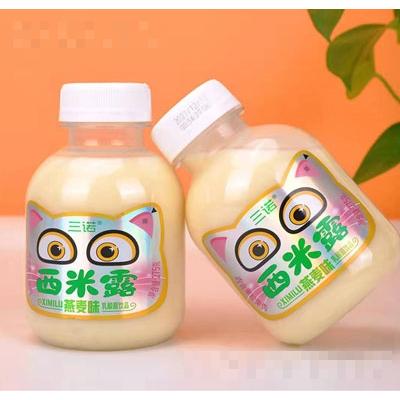 河南三諾食品集團有限公司