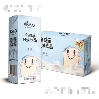 安徽悅動(dòng)力飲品有限公司