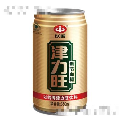 以嶺牌津力旺飲料