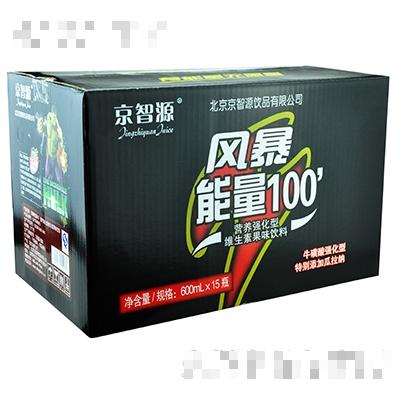 京智源風(fēng)暴能量營養(yǎng)強(qiáng)化型維生素果味飲料600mlx15瓶