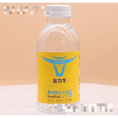 寶力牛葡萄糖補(bǔ)水液原味