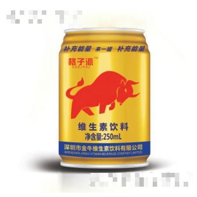 格子派維生素飲料250ml