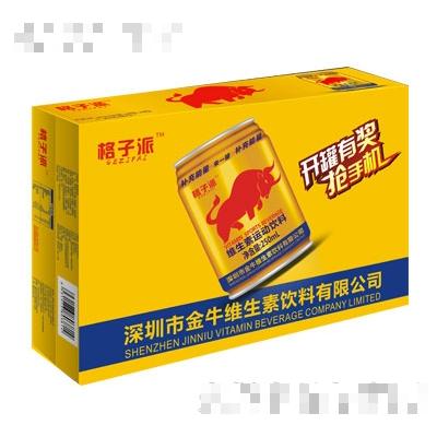 格子派維生素飲料