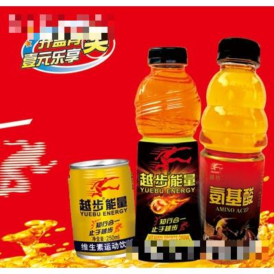越步能量維生素運動飲料