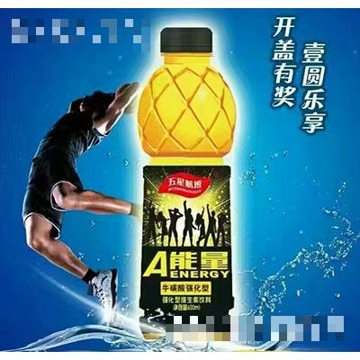 五星航班A能量維生素飲料