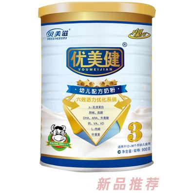 優(yōu)美健幼兒配方奶粉3段聽裝
