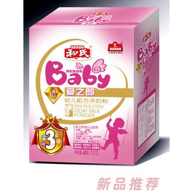 陜西和氏乳品有限公司愛之郎銷售部