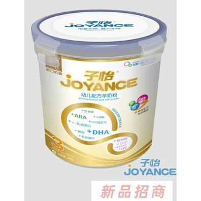 加比力（湖南）食品有限公司子怡奶粉事業(yè)部