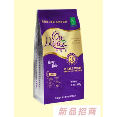 歐瑞茲乳品-西安喜洋洋生物科技有限公司