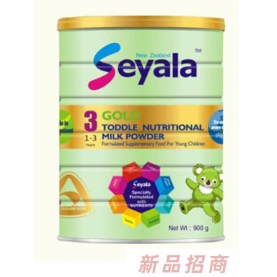 廣州詩幼樂生物科技有限公司