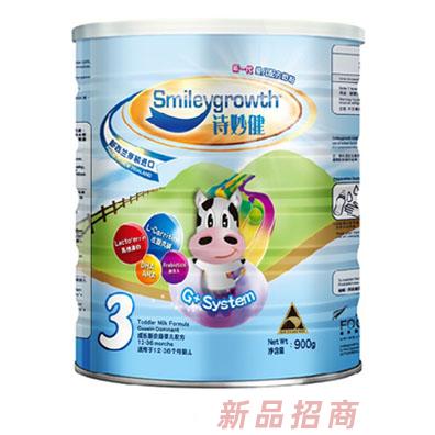 新西蘭詩妙健有限公司