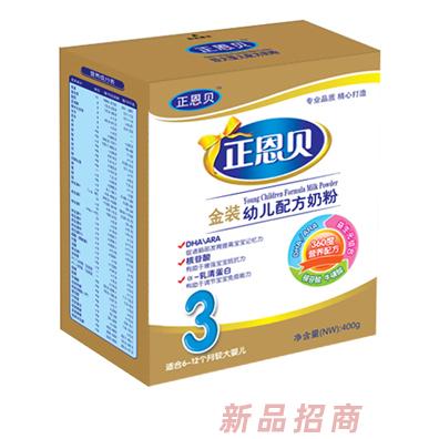 黑龍江華丹乳業(yè)有限公司正恩貝商務(wù)部