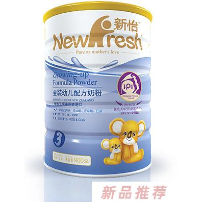 新西蘭新怡食品國際有限公司