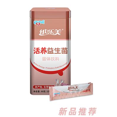 開福滋（上海）實業(yè)有限公司