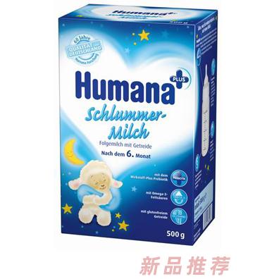 杭州胡瑪納貿(mào)易有限公司