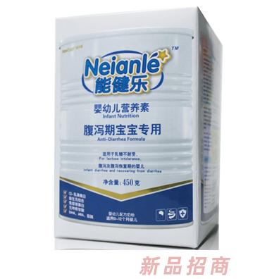 能健樂嬰幼兒營養(yǎng)素