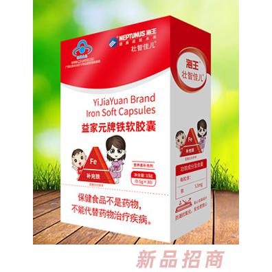 海王壯智佳兒事業(yè)部