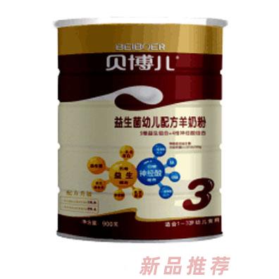 陜西百躍優(yōu)利士貝博兒