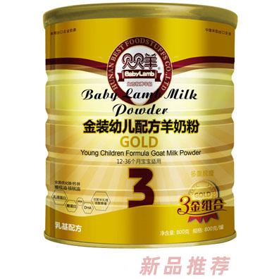 湖南倍思特食品有限公司