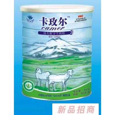 陜西卡玫爾奶粉營銷中心