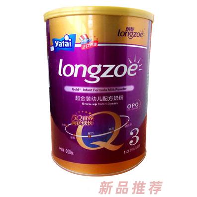 湖南朗智生物科技有限公司