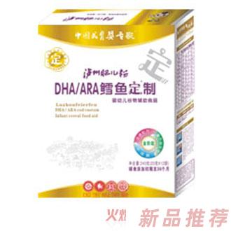 四川省正味正點(diǎn)食品廠