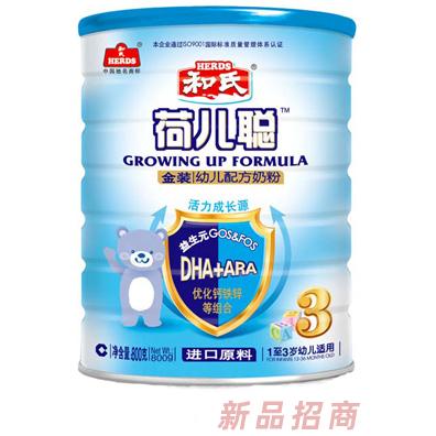 陜西和氏乳品有限公司金鉆莎能銷售部