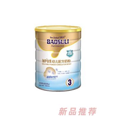 新西蘭BAOSULI國(guó)際集團(tuán)