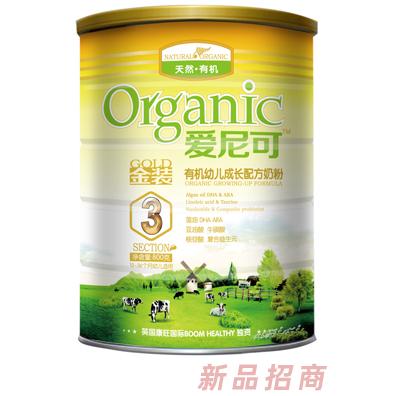 青島愛尼可食品有限公司