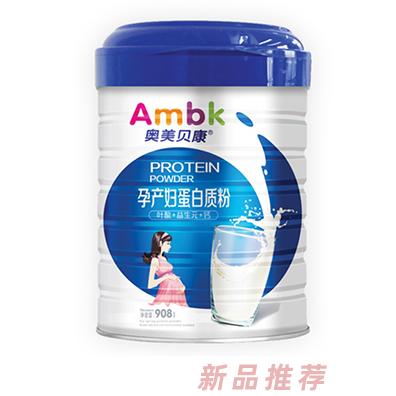 江西省安培實業(yè)有限公司