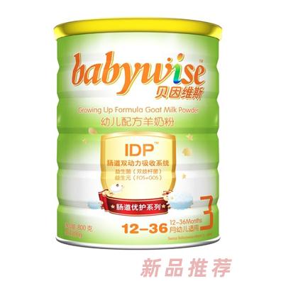 南昌貝因維斯食品有限公司