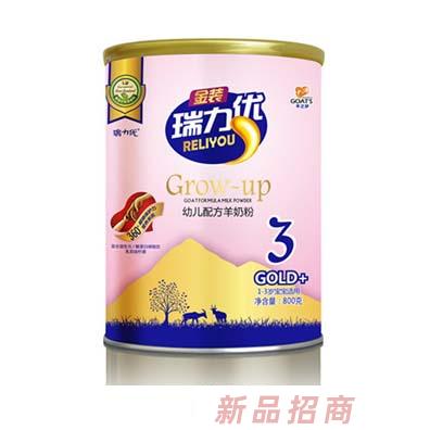 陜西雅泰乳業(yè)有限公司羊之夢事業(yè)部