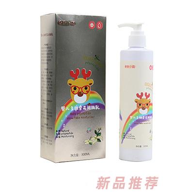 元?dú)猓◤V州）生物科技有限公司