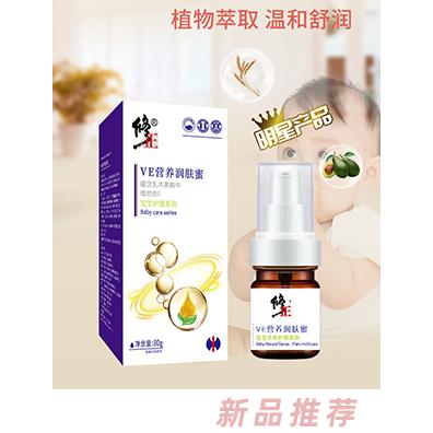 修正洗護(hù)招商部