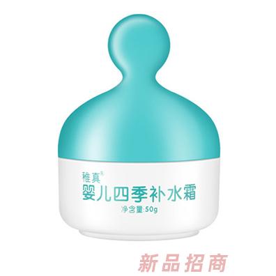 廣州稚真嬰幼兒用品有限公司