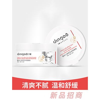 廣東睿點(diǎn)母嬰用品有限公司