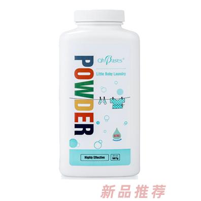 廣州佰德林貿(mào)易有限公司