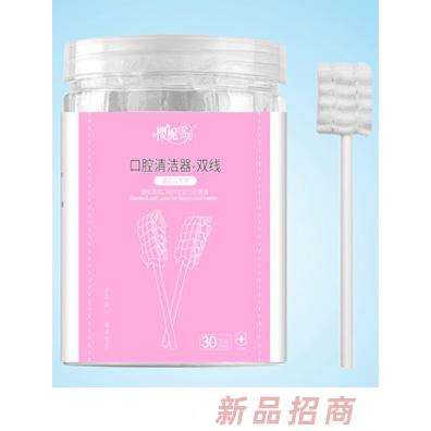 深圳貝耐爾健康產(chǎn)業(yè)科技有限公司