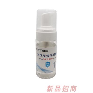 香港欣膚佳實(shí)業(yè)發(fā)展有限公司