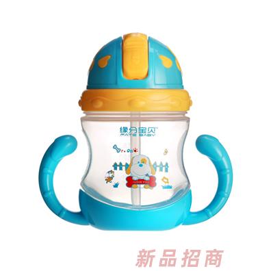 緣分寶貝水壺3602-藍(lán)